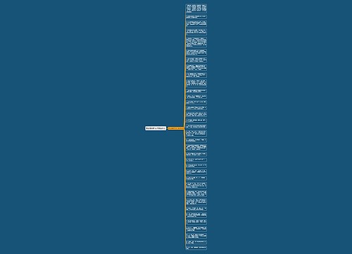 形容面辣的句子精选35句