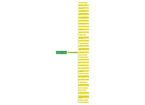 完成了不可能的事句子精选36句