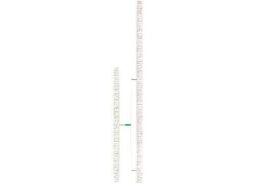 骂利用自己家人的句子精选206句