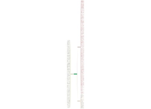 骂利用自己家人的句子精选206句