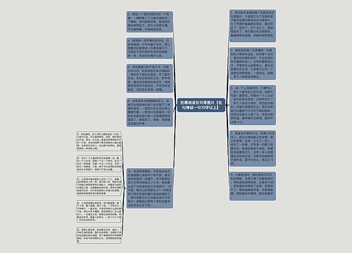 伤感说说长句带图片【长句情话一句70字以上】