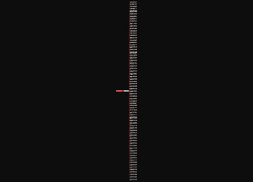 做事沉稳句子精选73句