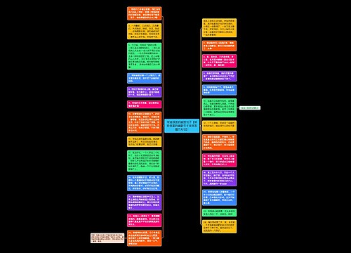 带娃很累的幽默句子【带娃很累的幽默句子发朋友圈几句话】