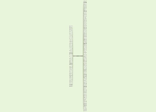 钱财被骗的句子精选166句