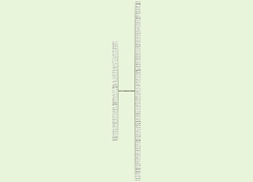 钱财被骗的句子精选166句