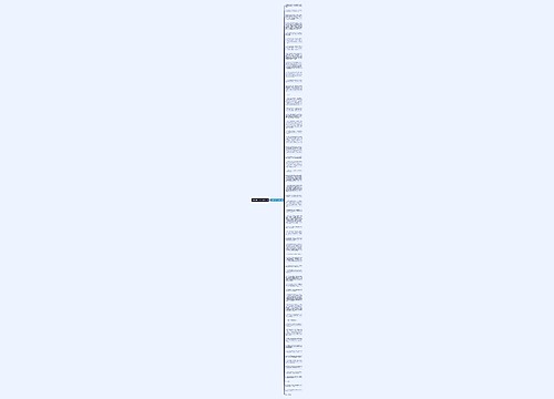 听信馋言的句子精选58句