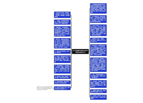 分手说说霸气短语(让对方看到心疼的句子)