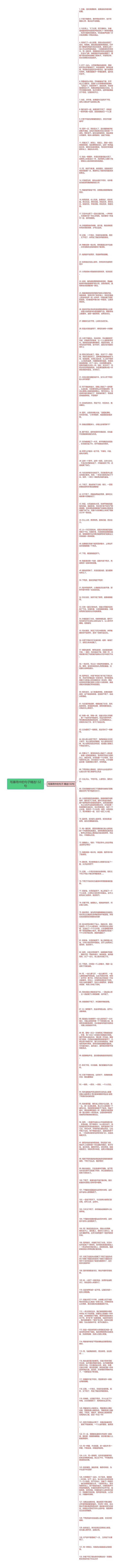 写暴雨中的句子精选132句