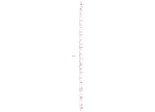 关于善良的英语句子精选133句