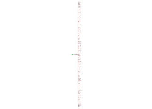 关于善良的英语句子精选133句