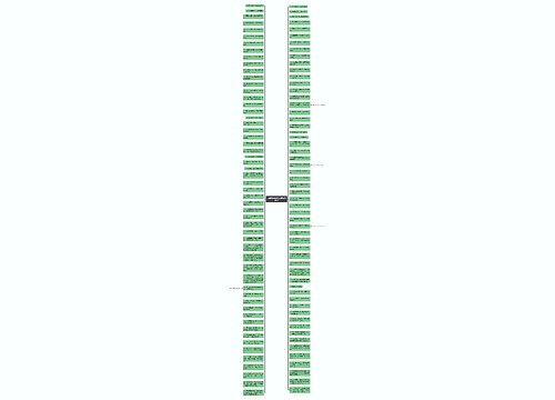 风景经典句子人生感悟精选9句