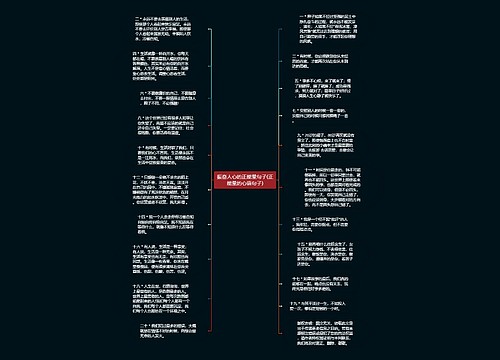 振奋人心的正能量句子(正能量的心语句子) 振奋人心的正能量句子(正能量的心语句子)