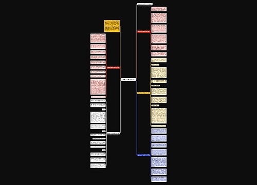 高考版人物简短素材作文