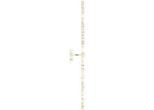 寻人启事幽默句子精选154句