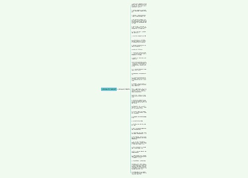 励志中国风句子精选35句