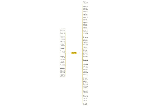 多久联系关系永不变句子精选103句
