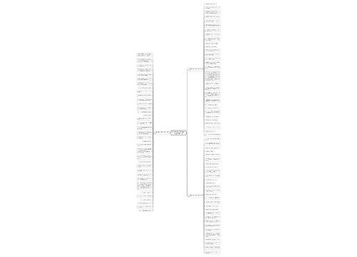 关于读书的句子短句20字以上(实用95句)