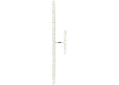 高考倒计时10的句子(精选152句)