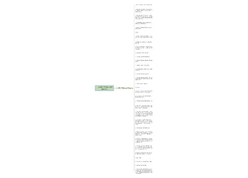 一个物两个不同特点句子精选33句