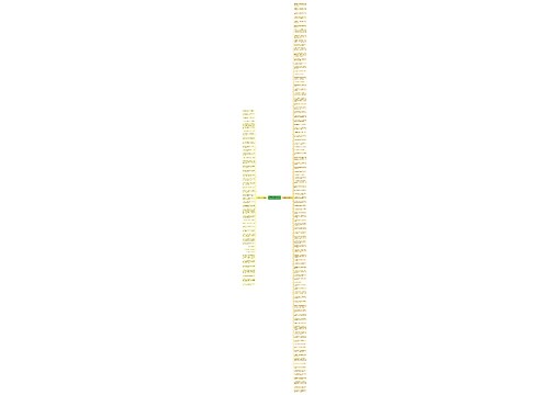 评论情人的好句子精选140句