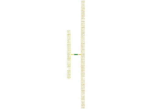 评论情人的好句子精选140句