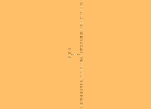 抒情议论的优美句子摘抄精选120句