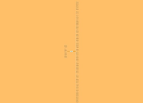 抒情议论的优美句子摘抄精选120句