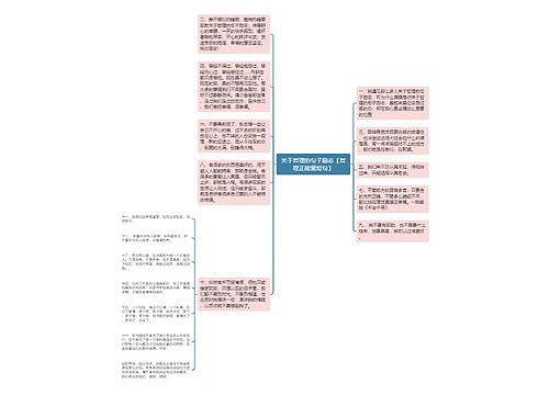 关于哲理的句子励志【哲理正能量短句】