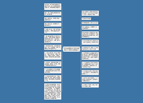 微商正能量句子(微商正能量句子,微商正能量语句)