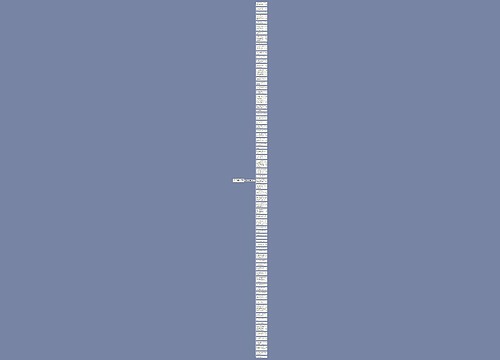 描写活动的优美句子(通用73句)