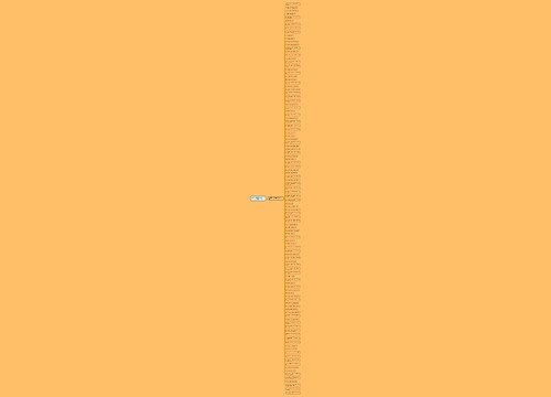 劳动的句子唯美简短200字(实用112句)