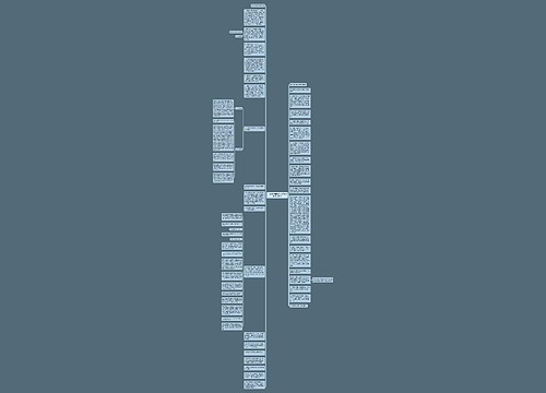 牛虻经典语录(牛虻经典语录中文摘抄)