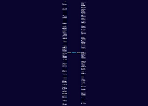 想念外孙的句子精选161句