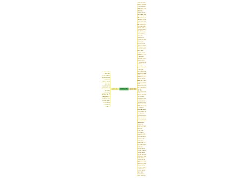 奋斗的励志的句子精选100句