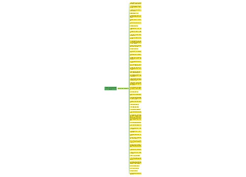 没有标点符号的长句子精选52句