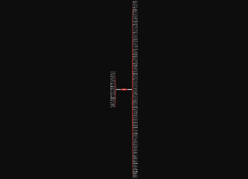 描写头发的字的句子精选141句