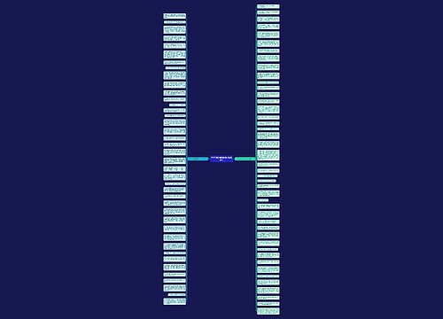 2022辞旧迎新的句子精选84句