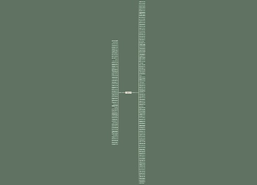 有关把植物喻人的句子(精选162句)