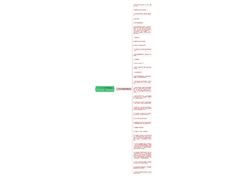 一个句子多种理解精选32句