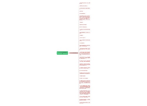 一个句子多种理解精选32句