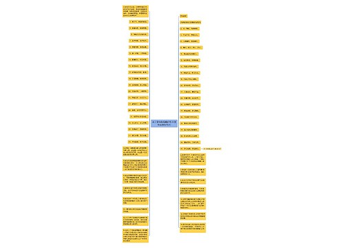 关于友情的唯美的句子(友情永存的句子)