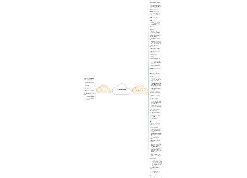 提示语在中的句子(精选61句)