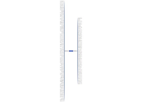 喝最烈的酒之类的句子精选165句