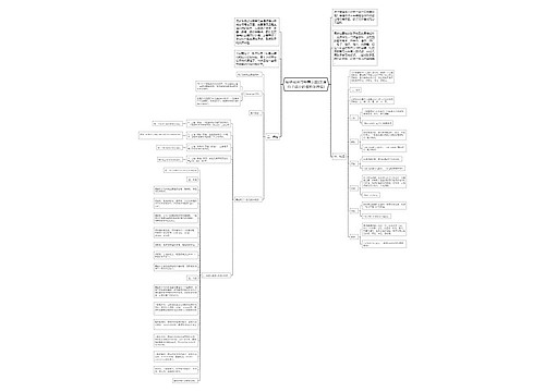句子成分符号表示图(汉语句子成分的名称及符号)