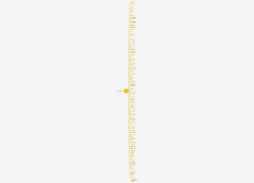 可爱日文句子精选115句
