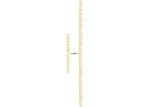 老婆向老公道歉句子(精选137句)