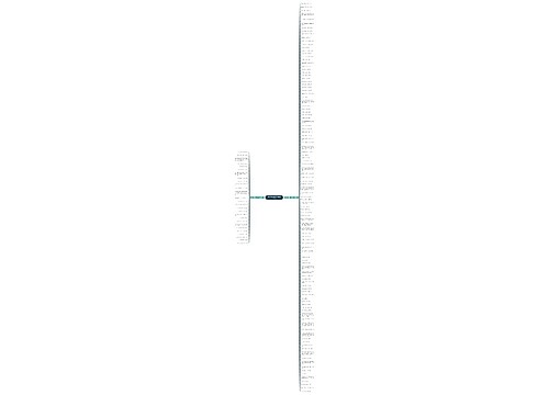 保护环境的句子28字精选136句
