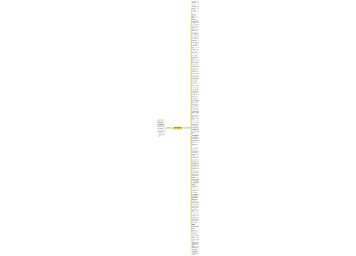 毕业即将散场的句子精选120句