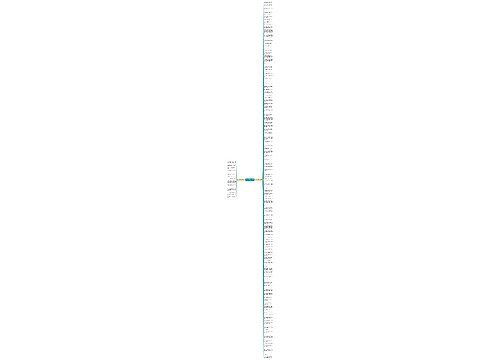 形容玩跷跷板的句子精选139句