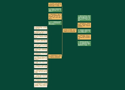 分手伤心句子短的【分手喝酒伤心句子说说心情】